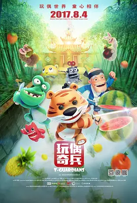 模特美女的邀请